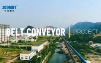 Application Project Excerpt of Belt Conveyor