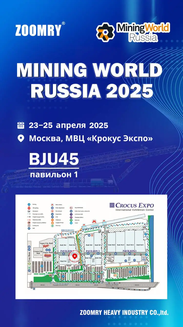 MINING WORLD RUSSIA 2025-ru.webp