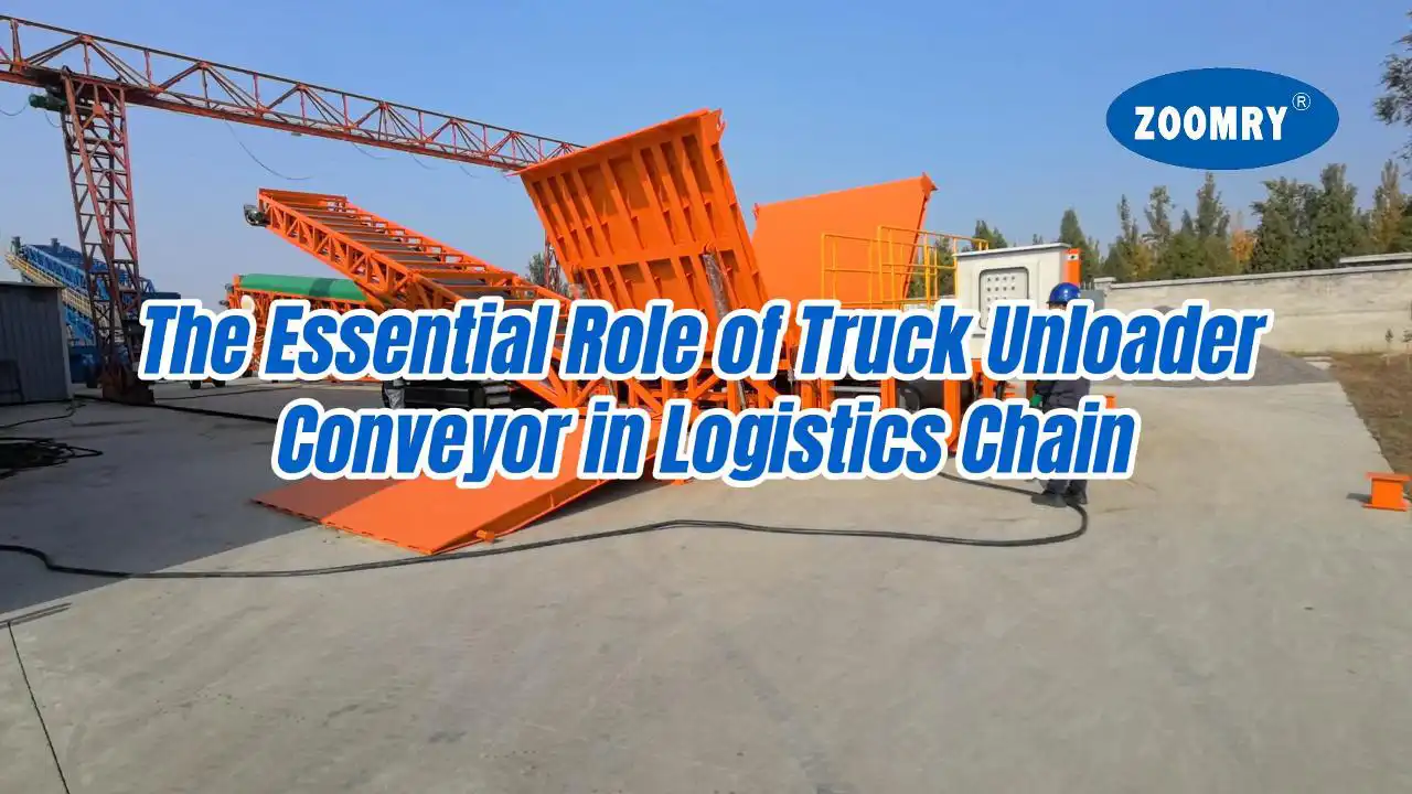 The Essential Role of Truck Unloader Conveyor in Logistics Chain